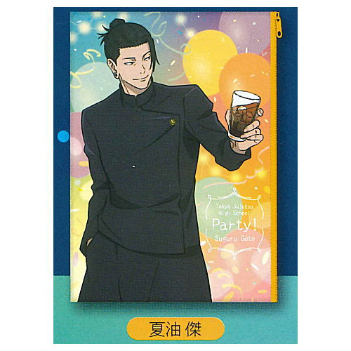 楽天市場】呪術廻戦 懐玉・玉折 休憩シャイニー缶バッジ [2.夏油