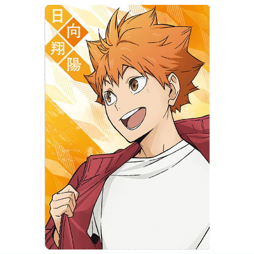 楽天市場】ハイキュー!! ウエハース5 [2.影山飛雄(キャラクター