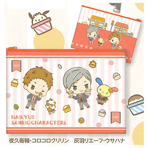 楽天市場】ハイキュー!!×サンリオキャラクターズ ポーチ