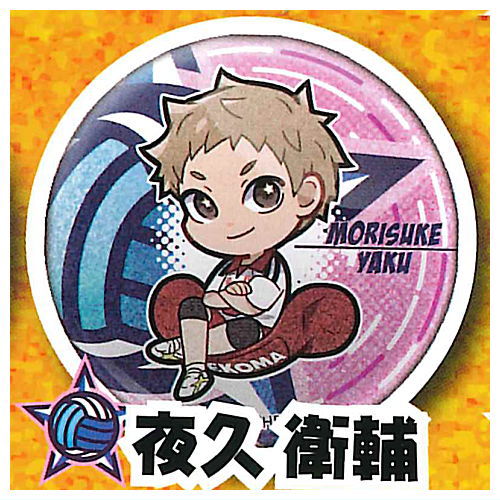 楽天市場】ハイキュー!! キャラばんちょうこうグリッター缶