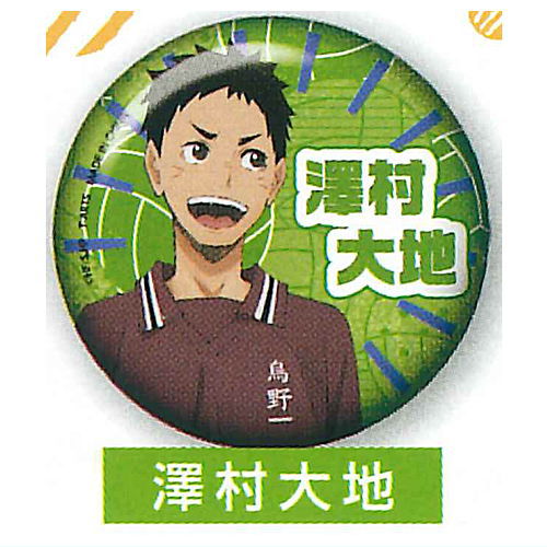 楽天市場】ハイキュー!! トレーニングメニュー缶バッジ [5.岩泉