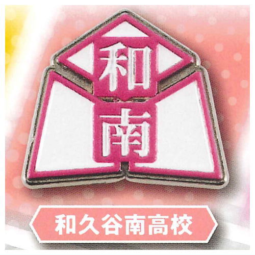 楽天市場】ハイキュー!! トレーニングメニュー缶バッジ [5.岩泉一