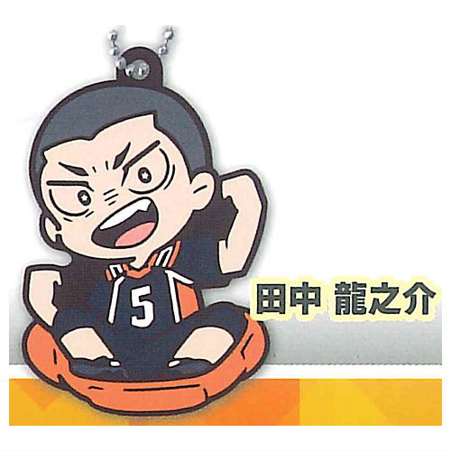 楽天市場】ちょこりんマスコット ハイキュー!! vol.3 [2.田中