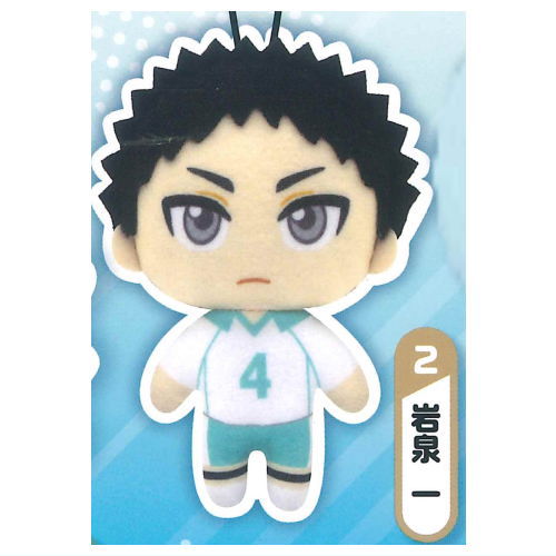 【及川徹】ハイキュー!! リバーシブルぬいぐるみ2 楽天市場】ハイキュー!! リバーシブルぬいぐるみ2 [1.及川徹