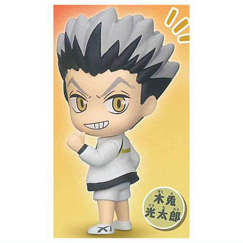 楽天市場】ちゃびちゃび ハイキュー!! 青葉城西・梟谷学園 ソフビ