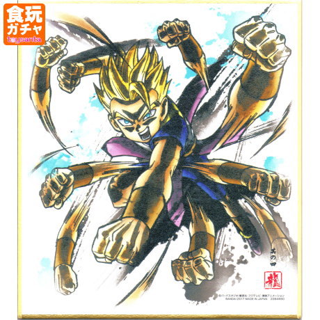 楽天市場】【送料無料】ドラゴンボール 色紙ART8 特別仕様含む全17種