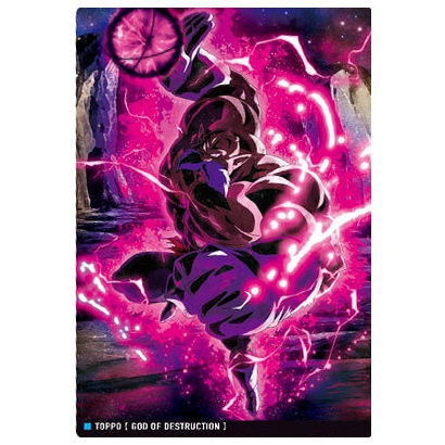 送料無料】【全部揃ってます!!】イタジャガ ドラゴンボール vol