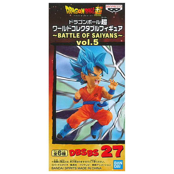 楽天市場 ドラゴンボール超 ワールドコレクタブルフィギュア Battle Of Saiyans Vol 5 Dbsbs27 超サイヤ人ゴッド超サイヤ人孫悟空 ネコポス不可 Sale トイサンタ楽天市場店