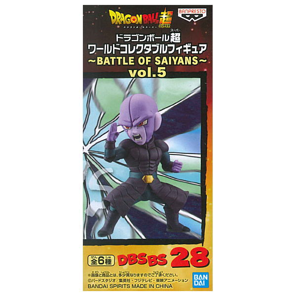 楽天市場 品切中 ドラゴンボール超 ワールドコレクタブルフィギュア Battle Of Saiyans Vol 5 Dbsbs28 ヒット ネコポス不可 トイサンタ楽天市場店