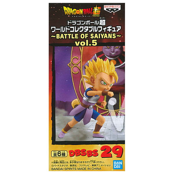 楽天市場 ドラゴンボール超 ワールドコレクタブルフィギュア Battle Of Saiyans Vol 5 Dbsbs29 超サイヤ人キャベ ネコポス不可 トイサンタ楽天市場店