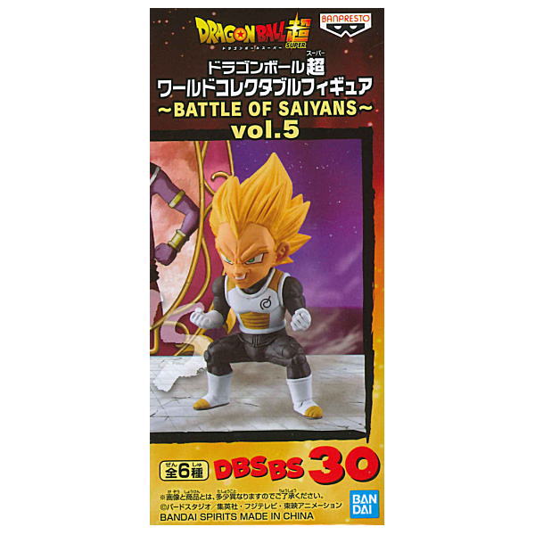 楽天市場 ドラゴンボール超 ワールドコレクタブルフィギュア Battle Of Saiyans Vol 5 Dbsbs30 超サイヤ人ベジータ ネコポス不可 トイサンタ楽天市場店