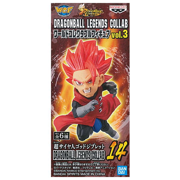 レア　ドラゴンボール　GT　ガシャポンピンズコレクション　フルコンプ Amazon | ガシャポン！コレクション ドラゴンボール シリーズ