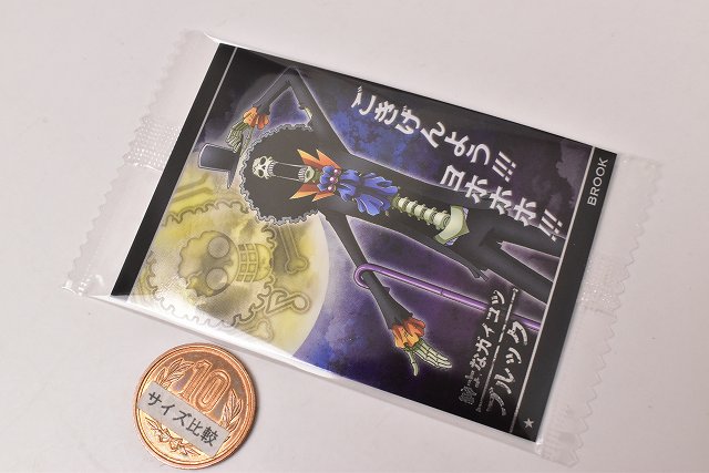 楽天市場 ワンピースウエハース第8弾 天下無双の大海賊 16 N No 8 16 ブルック ネコポス配送対応 C カード カードのみ お菓子は付属しません Sale トイサンタ楽天市場店
