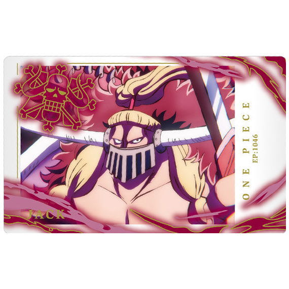 楽天市場】バンダイ イタジャガ ワンピース with プラマイド LOG.4 20