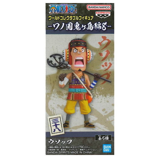楽天市場】ワンピース ワールドコレクタブルフィギュア ハチノス
