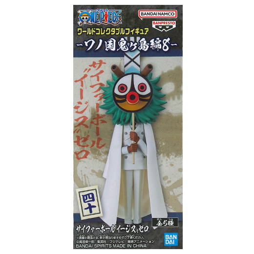 ★ワンピース コレクタブル『ワノ国7』全6種 ワーコレ★@ ワンピース ワールドコレクタブルフィギュア ワノ国7 全種セット