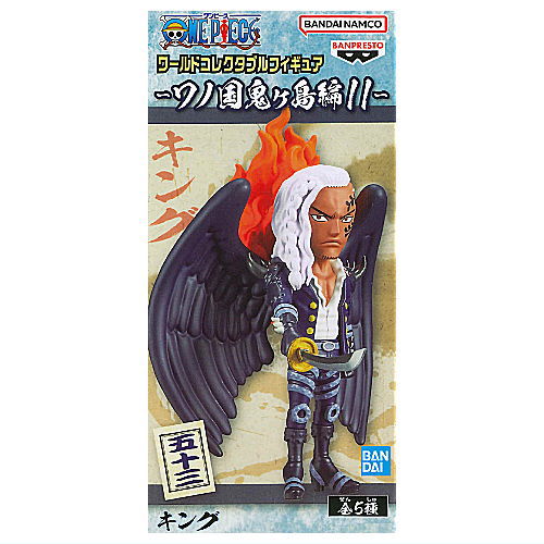 ワンピース ワールドコレクタブルフィギュア vol.8 TV063 バジル・ホーキンス i8my1cf Amazon.co.jp: ワンピース ワールドコレクタブルフィギュア vol