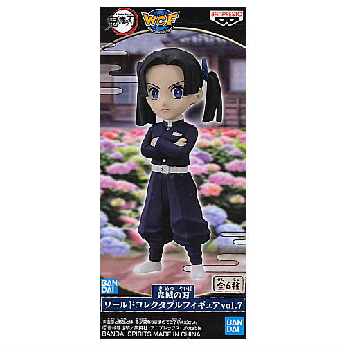 楽天市場】鬼滅の刃 ワールドコレクタブルフィギュアvol.13 [1