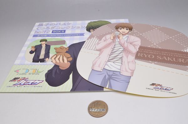 楽天市場 黒子のバスケ くつろぎコレクション Half2 Box B 6 桜井良 ネコポス配送対応 C トイサンタ楽天市場店