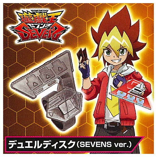 【コンプリート】デュエルディスクリング EXターン Amazon | 遊☆戯☆王シリーズ デュエルディスクリング EXターン