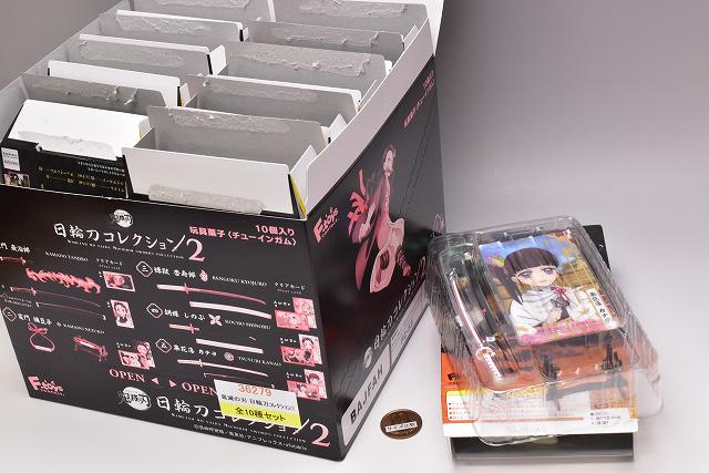 全部揃ってます 鬼滅の刃 日輪刀コレクション2 全10種セット フルコンプ ネコポス不可 Rvcconst Com