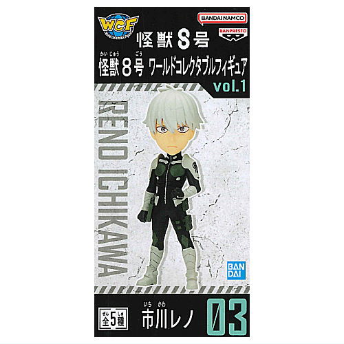 市川レノ　キャラポス　12枚セット 楽天市場】怪獣8号 武器コレクション [2.(2-A) 市川レノ
