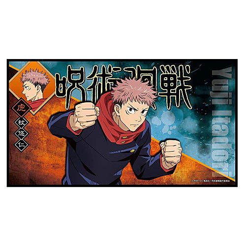 呪術廻戦 ナツコミ 虎杖悠仁　伏黒恵(５０＋５０+５０＋５０) 全部200枚 最終値下げ‼️ ナツコミ2022 特製ダブルステッカー 呪術廻戦