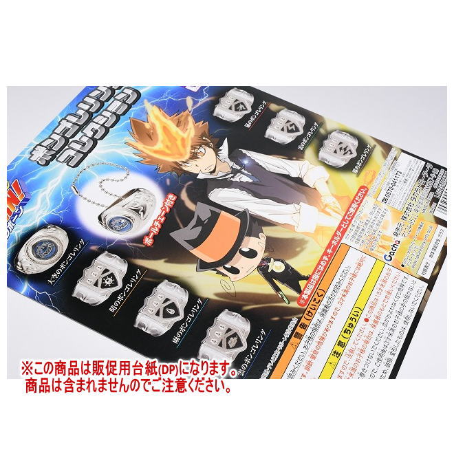 楽天市場】クローム髑髏の匣 （家庭教師ヒットマンREBORN！ リボーン