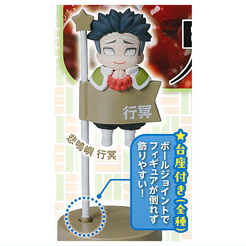 鬼滅の刃デコラPIC ぱすてる 柱編 煉獄杏寿郎 Amazon | デコラPIC 鬼滅の刃 ぱすてる 柱編 × 全9種セット