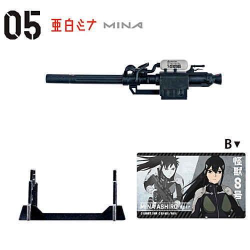 楽天市場】【6】 ボーフォードジャパン 鬼武者 アームズ