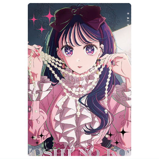 楽天市場】推しの子 ウエハース2 [23.アクア(EDカード