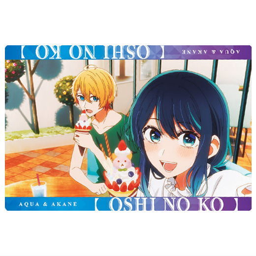 推しの子　ウエハース　アクア Amazon.co.jp: 【24.アクア(幼少期) (ストーリーカード