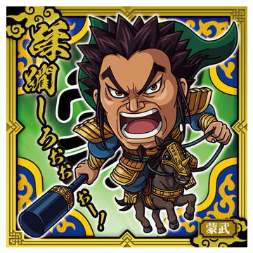 楽天市場】にふぉるめーしょん キングダム シールウエハースvol