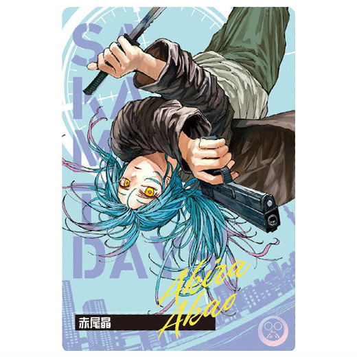 サカモトデイズ ウエハース カード 朝倉シン SP 28点 楽天市場】SAKAMOTO DAYSウエハース(再販) [2.朝倉シン