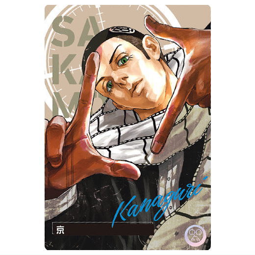 サカモトデイズ ウエハース カード 朝倉シン SP 28点 Amazon.co.jp: 朝倉シン サカモトデイズ サカデイ SAKAMOTODAYS