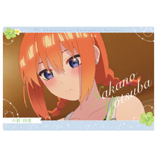 楽天市場】【品切中】五等分の花嫁＊ウエハース [23.中野三玖