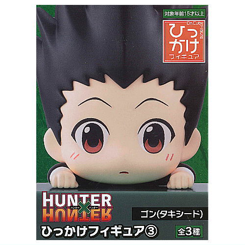 楽天市場】HUNTER×HUNTER ひっかけフィギュア3 [3.レオリオ
