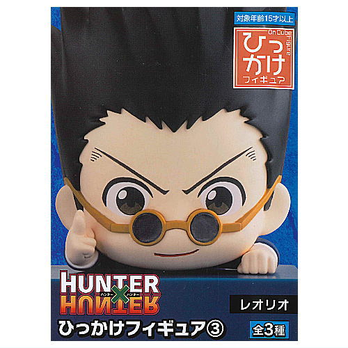 ひっかけフィギュア　3種セット Amazon | ハンターハンター フィギュア HUNTER×HUNTER Figure ひっかけ