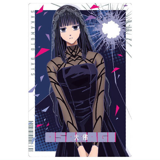 SAKAMOTODAYS サカモトデイズ ウエハース 大佛 SP N カード Amazon.co.jp: 【C-08 大佛 (キャラクターカード) 】 SAKAMOTO