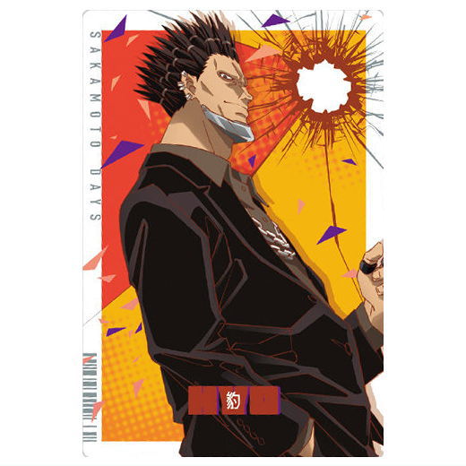 楽天市場】SAKAMOTO DAYSウエハース(再販) [8.大佛(キャラクターカード