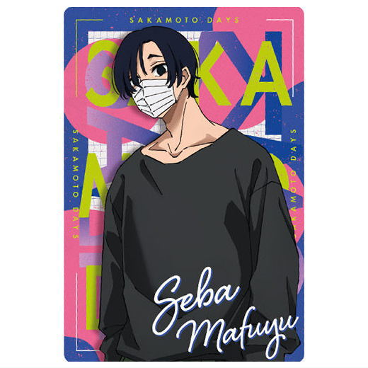 楽天市場】SAKAMOTO DAYSウエハース(再販) [2.朝倉シン(キャラクター