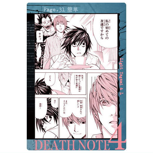 DEATH NOTE ウエハース [16.ストーリーカード]【ネコポス配送対応】【C】【カード】画像
