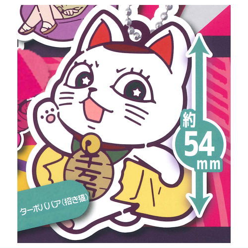 楽天市場】【品切中】ダンダダン カプセルラバーストラップ [7