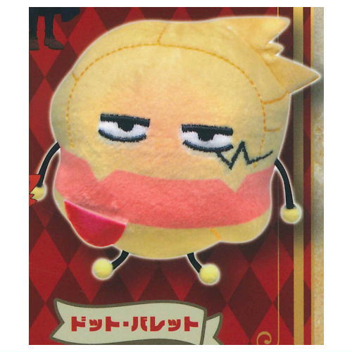 楽天市場】マッシュル ちびぐるみvol.1 全5種セット マッシュ フィン