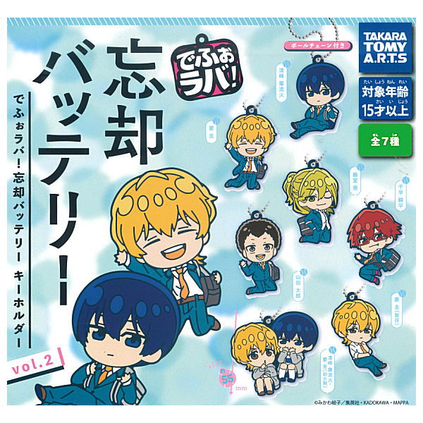 楽天市場】☆完売☆【全部揃ってます!!】でふぉラバ！ BANANA