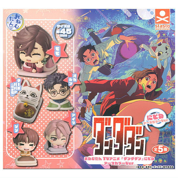 ダンダダン まとめ売り25個セット ダダンダンダダンのおすすめ人気商品一覧 通販 - Yahoo!ショッピング