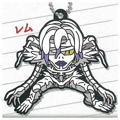 でふぉラバ！ DEATH NOTE キーホルダー [4.レム]【ネコポス配送対応】【C】[sale251230]画像