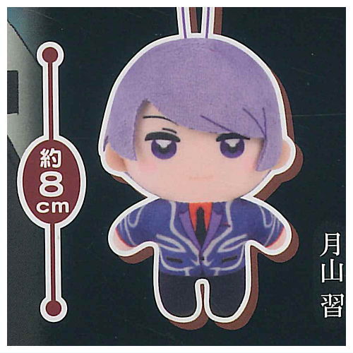 東京喰種トーキョーグール かぷっこふれんず [5.月山習]【ネコポス配送対応】【C】画像