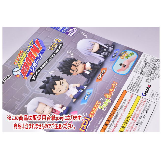 楽天市場】クローム髑髏の匣 （家庭教師ヒットマンREBORN！ リボーン