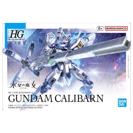 ガンプラパッケージアートコレクション 1弾コンプ 103ジオング ガンプラパッケージアートコレクション 1弾コンプ 103ジオング
